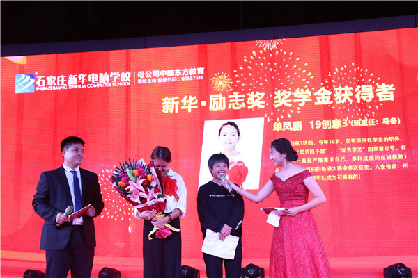 ʯ���f���A��X�W(xu��)У