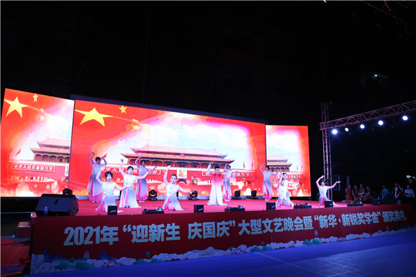 ʯ���f���A��X�W(xu��)У