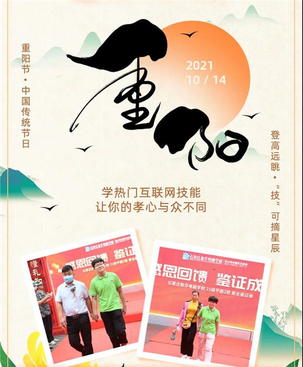 ʯ���f���A��X�W(xu��)У