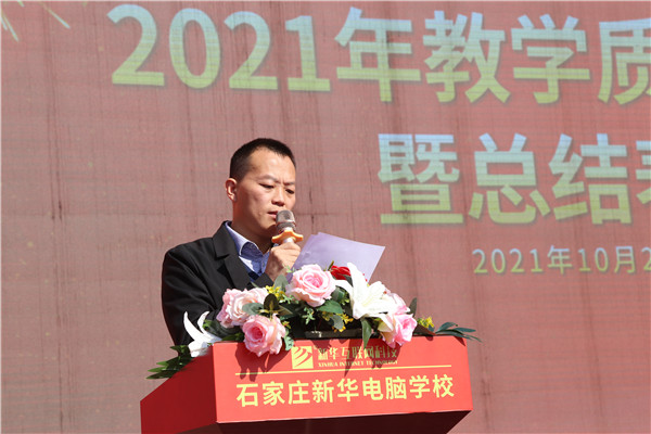 ʯ���f���A��X�W(xu��)У