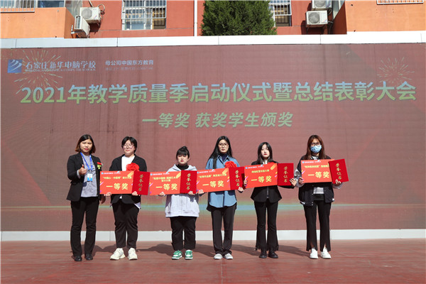 ʯ���f���A��X�W(xu��)У