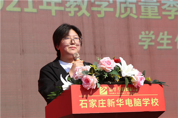 ʯ���f���A��X�W(xu��)У