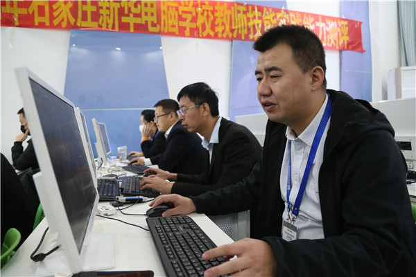 ʯ���f���A��X�W(xu��)У