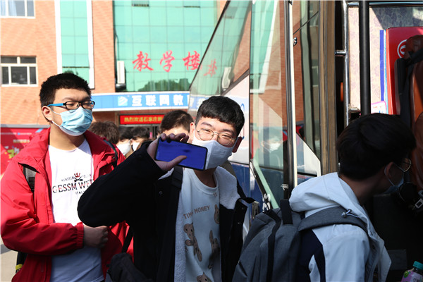 ʯ���f���A��X�W(xu��)У