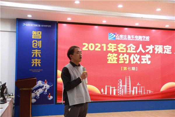 ʯ���f���A��X�W(xu��)У