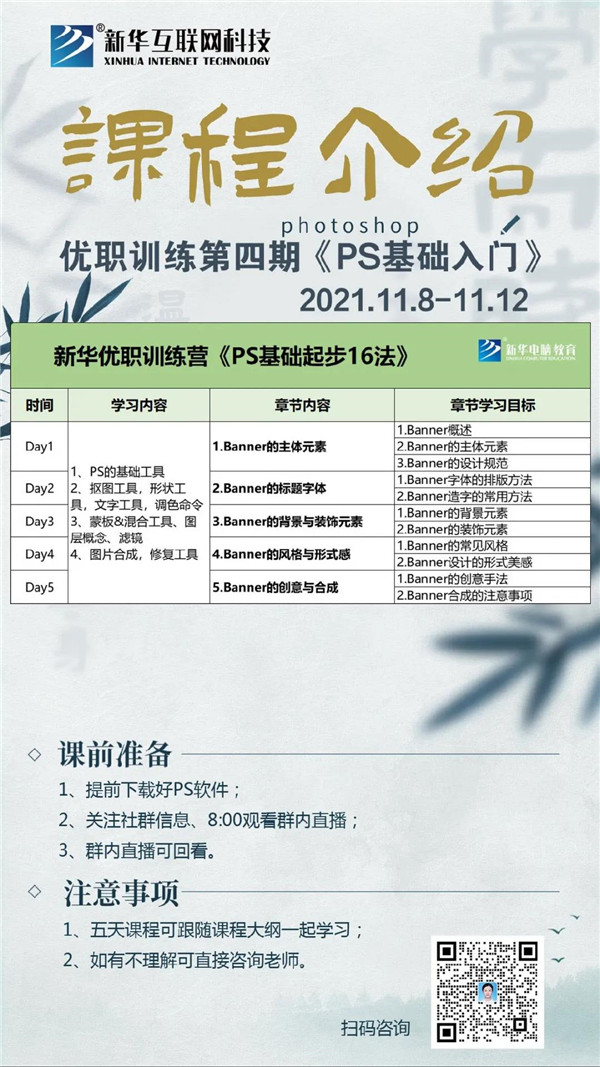 ʯ���f���A��X�W(xu��)У