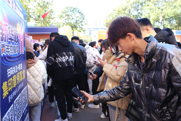 ʯ���f���A��X�WУ