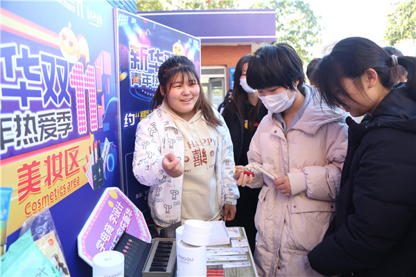 ʯ���f���A��X�WУ