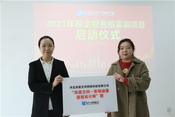 ʯ���f���A��X�W(xu��)У