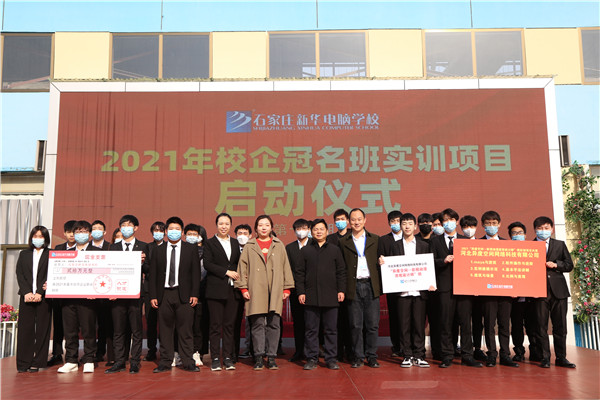 ʯ���f���A��X�W(xu��)У