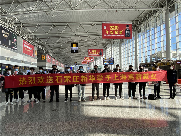 ʯ���f���A��X�W(xu��)У