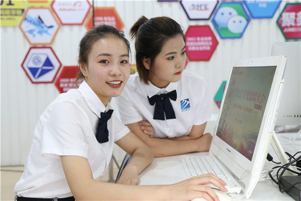 石家莊新華電腦學(xué)校