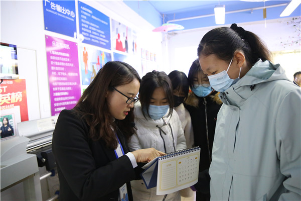 ʯ���f���A��X�W(xu��)У