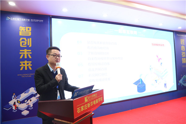 ʯ���f���A��X�W(xu��)У