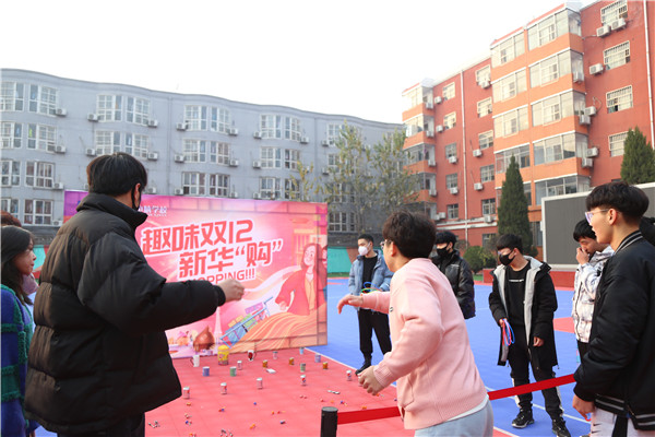 石家莊新華電腦學(xué)校