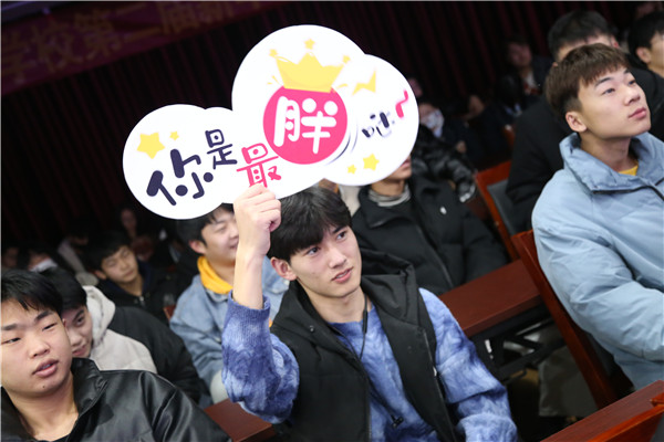 ʯ���f���A��X�WУ