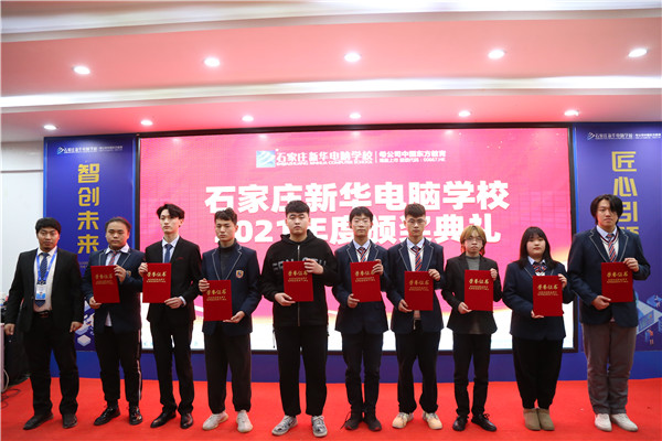 ʯ���f���A��X�W(xu��)У