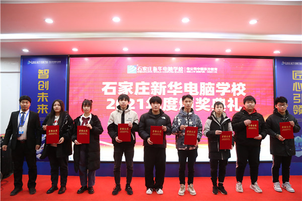 ʯ���f���A��X�W(xu��)У