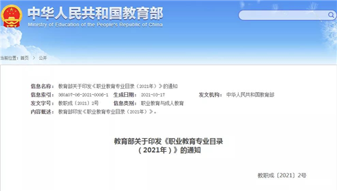 ʯ���f���A��X�W(xu��)У