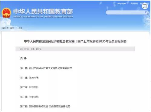 ʯ���f���A��X�W(xu��)У