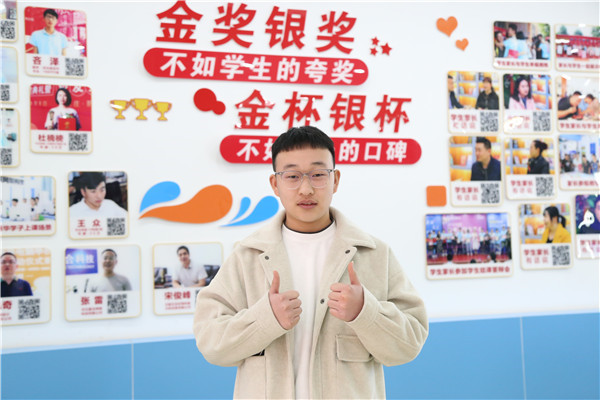 ʯ���f���A��X�W(xu��)У