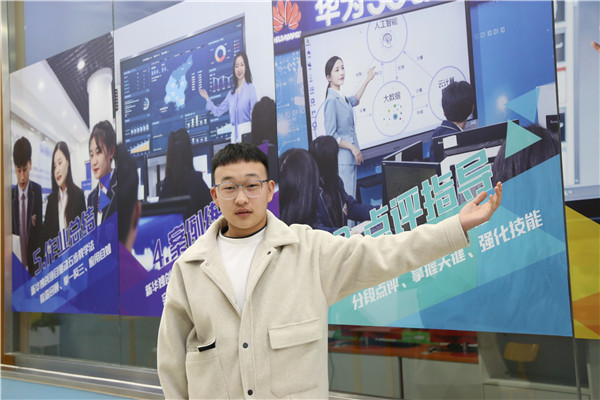 ʯ���f���A��X�W(xu��)У