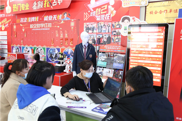 ʯ���f���A��X�WУ