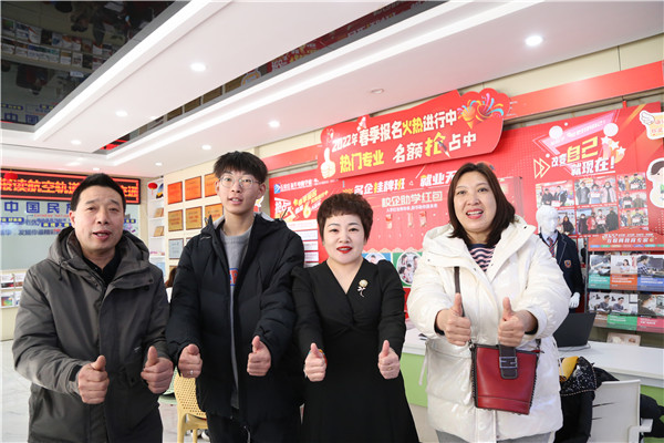 ʯ���f���A��X�WУ