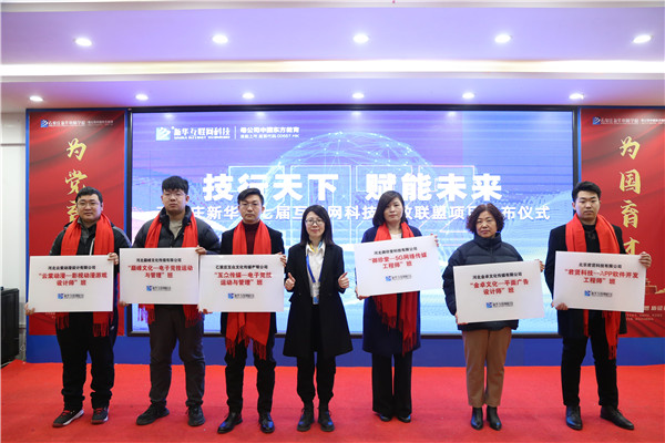 ʯ���f���A��X�W(xu��)У