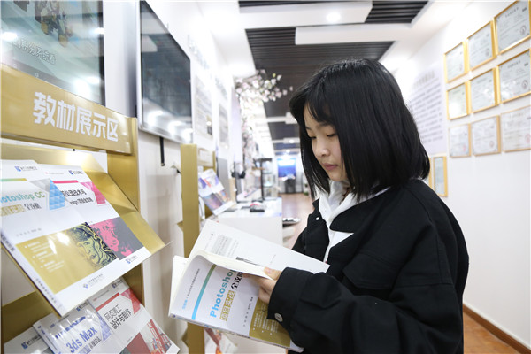 ʯ���f���A��X�W(xu��)У