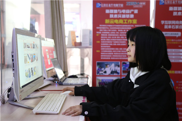 ʯ���f���A��X�W(xu��)У