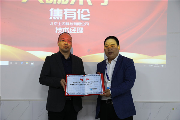 ʯ���f���A��X�W(xu��)У