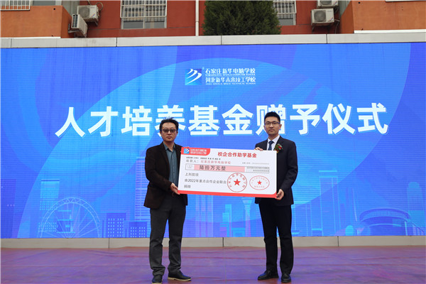 ʯ���f���A��X�W(xu��)У