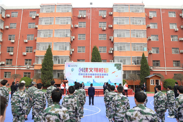 ʯ���f���A��X�W(xu��)У