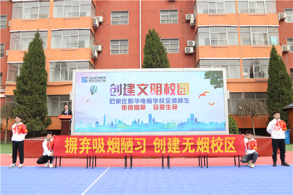 ʯ���f���A��X�W(xu��)У