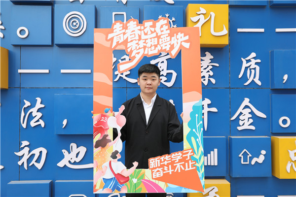 ʯ���f���A��X�WУ