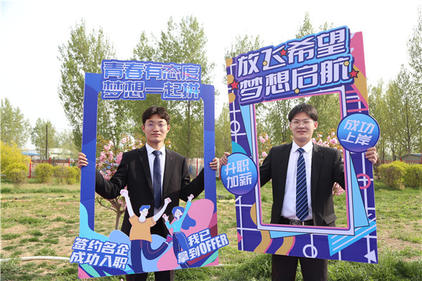 ʯ���f���A��X�W(xu��)У