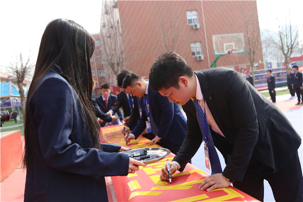 ʯ���f���A��X�WУ