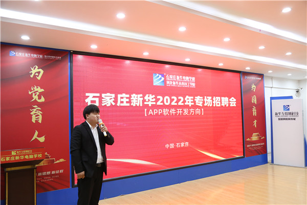 ʯ���f���A��X�W(xu��)У