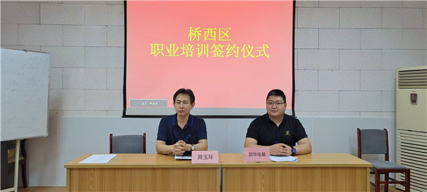 ʯ���f���A��X�WУ