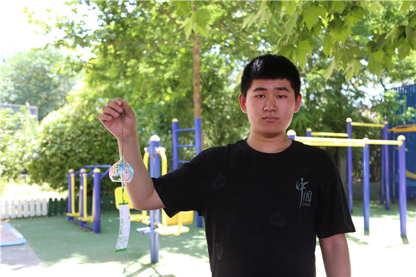 ʯ���f���A��X�W(xu��)У