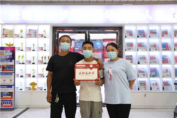 ʯ���f���A��X�WУ