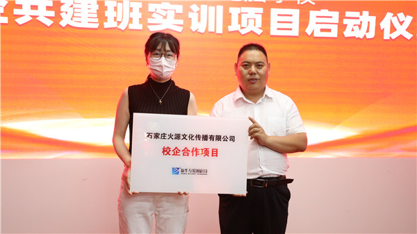 ʯ���f���A��X�W(xu��)У