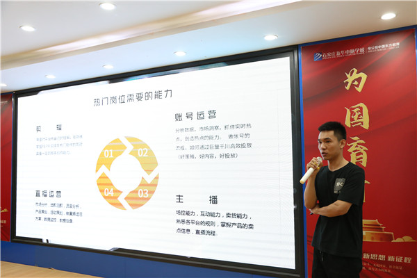 ʯ���f���A��X�WУ