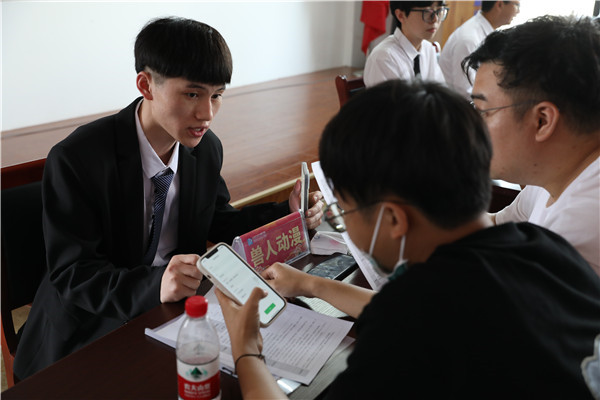 ʯ���f���A��X�WУ