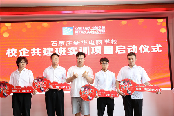 ʯ���f���A��X�WУ