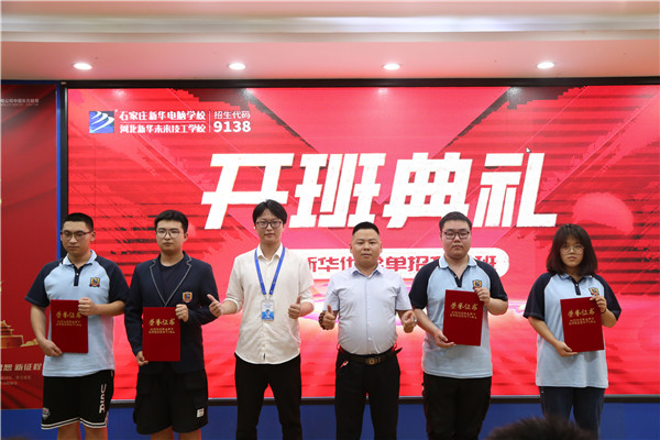 ʯ���f���A��X�WУ