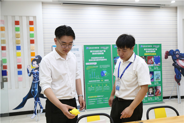 ʯ���f���A��X�W(xu��)У