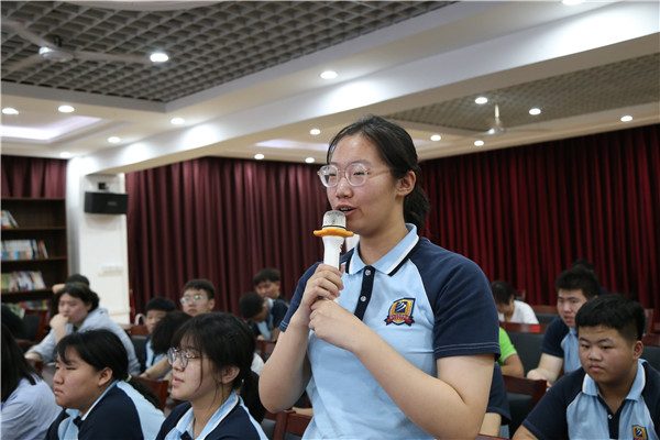 ʯ���f���A��X�W(xu��)У