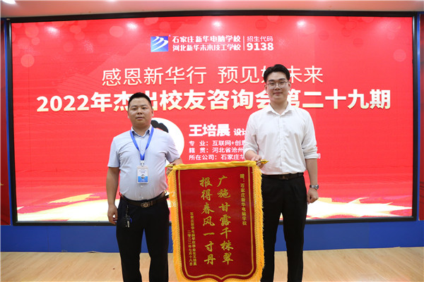 ʯ���f���A��X�W(xu��)У